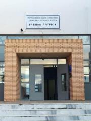enarxi apokatastasis 1ou epal lavriou-2